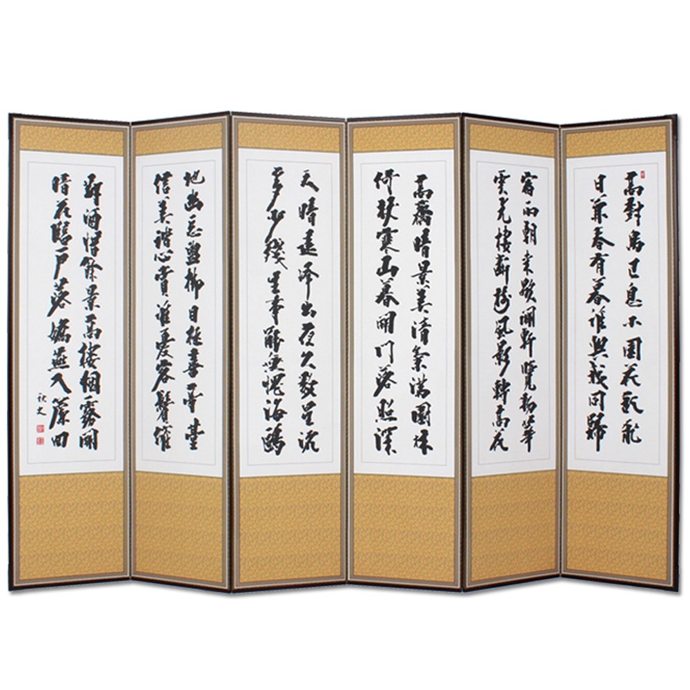 남도공예 실속 6폭 병풍 추사 - 산수 제사용 제사병풍, 1개 131,900원