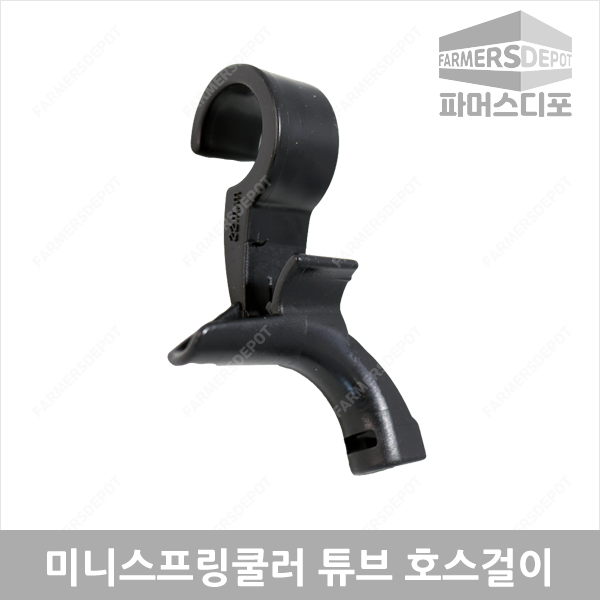 스프링쿨러 튜브호스걸이 10개 22mm,25mm,32mm 튜브보호 1,800원