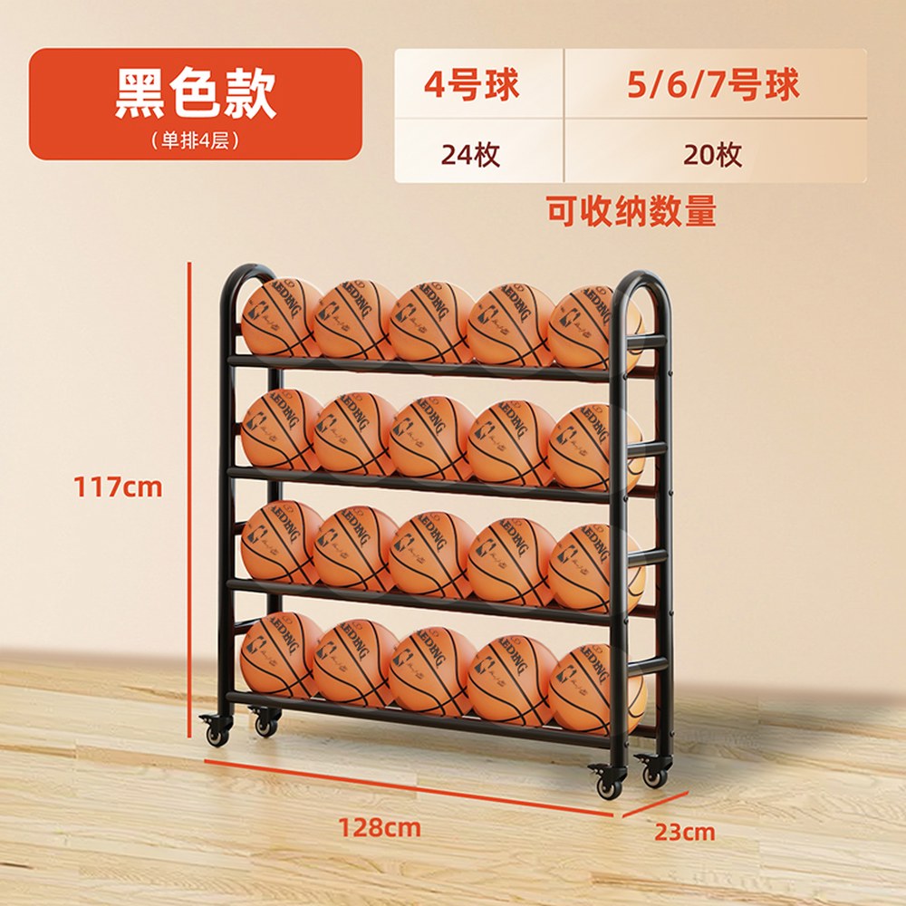 농구 보관함 축구공 축구 박스 공보관함 볼백 배구 이동 수납 2열 프레임 3단 80,200원