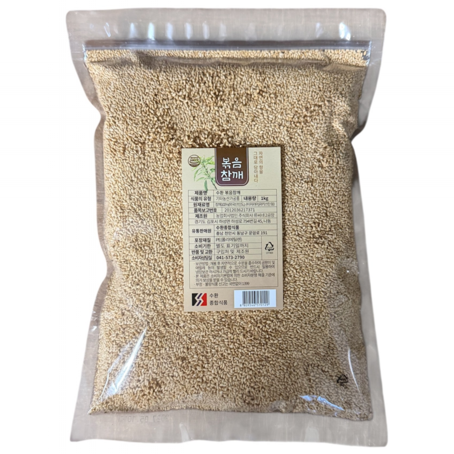 수환 볶음참깨, 1kg, 5개 39,000원