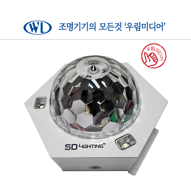 노래방조명 오각볼조명 싸이키 4색컬러빔 노래방 미러볼 무대조명 110,000원