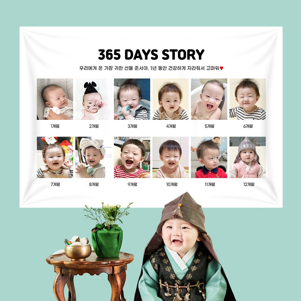 돌잔치현수막 첫 아기 아이 생일 셀프 파티 백일 100일상 제작 35,000원