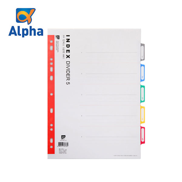 [코리아스퀘어] 알파 인덱스간지 A4(PP) Ai-690-7 5분류 1,100원