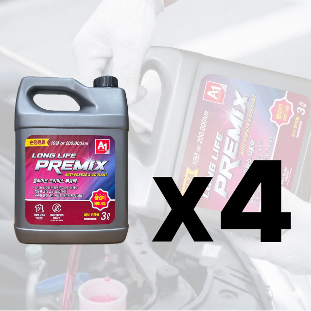 (투제이몰) 에이원 1박스(3리터x4개) 롱라이프 프리믹스 핑크 부동액 물없이 사용 자동차 냉각수 44,000원