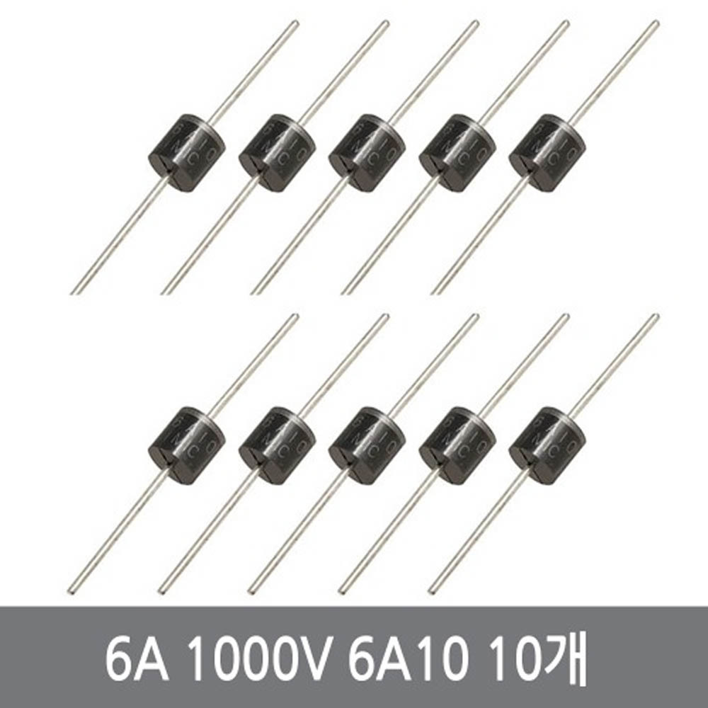 싸이피아 C81 고전류 정류다이오드 6A10 10개 6A 1000V 1,200원