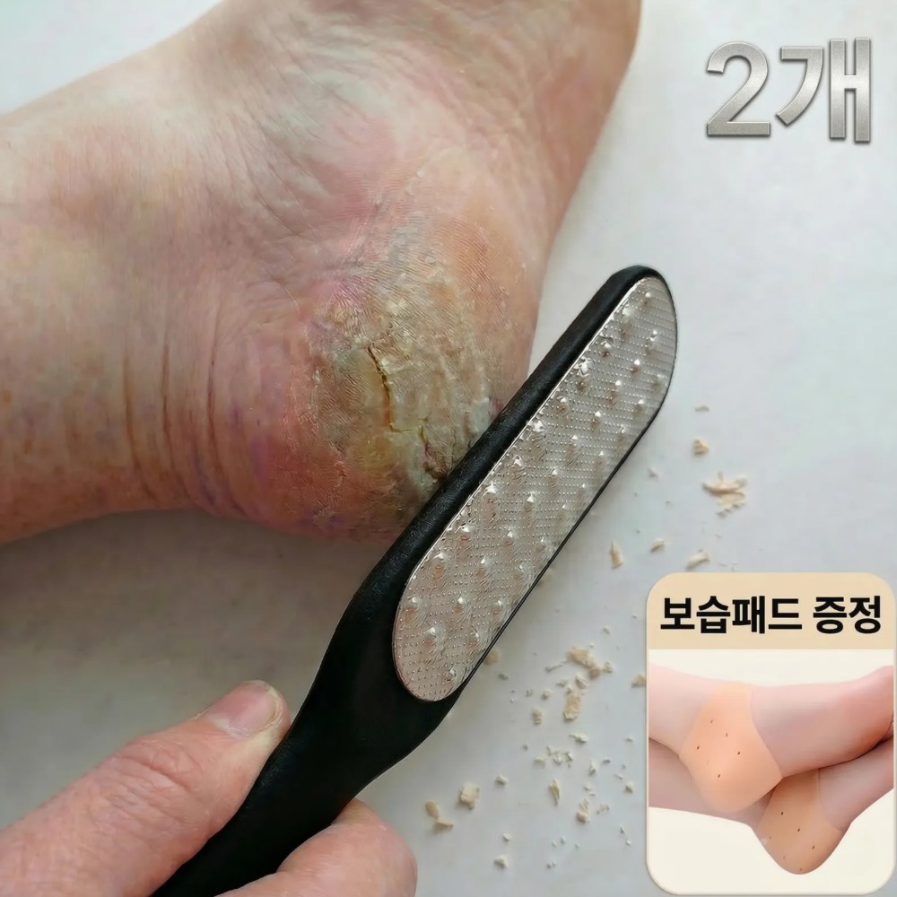 생활살림꾼 발 뒷꿈치 각질제거기 발각질제거기 5,210원