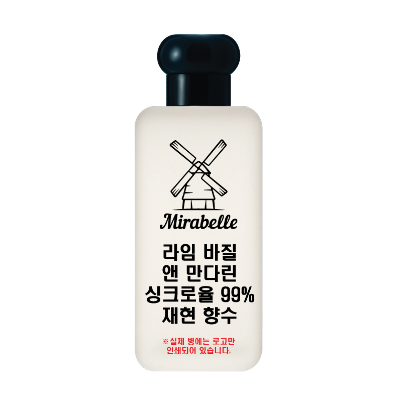 미라벨 라임 바질 앤 만다린 오드퍼퓸, 1개, 30ml 14,900원