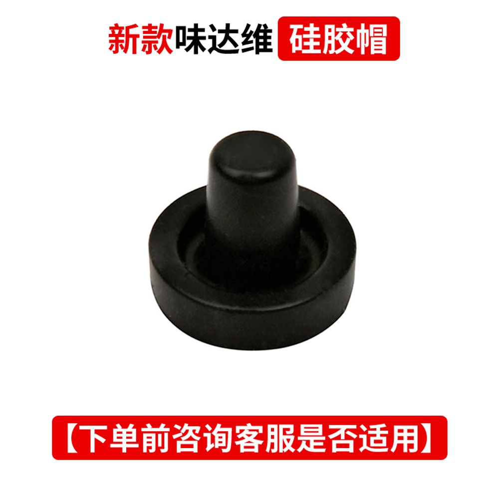 휘슬러 압력밥솥 패킹 호환용 압력솥 실링 와셔 캡 fissler 호환용 부품 34,600원