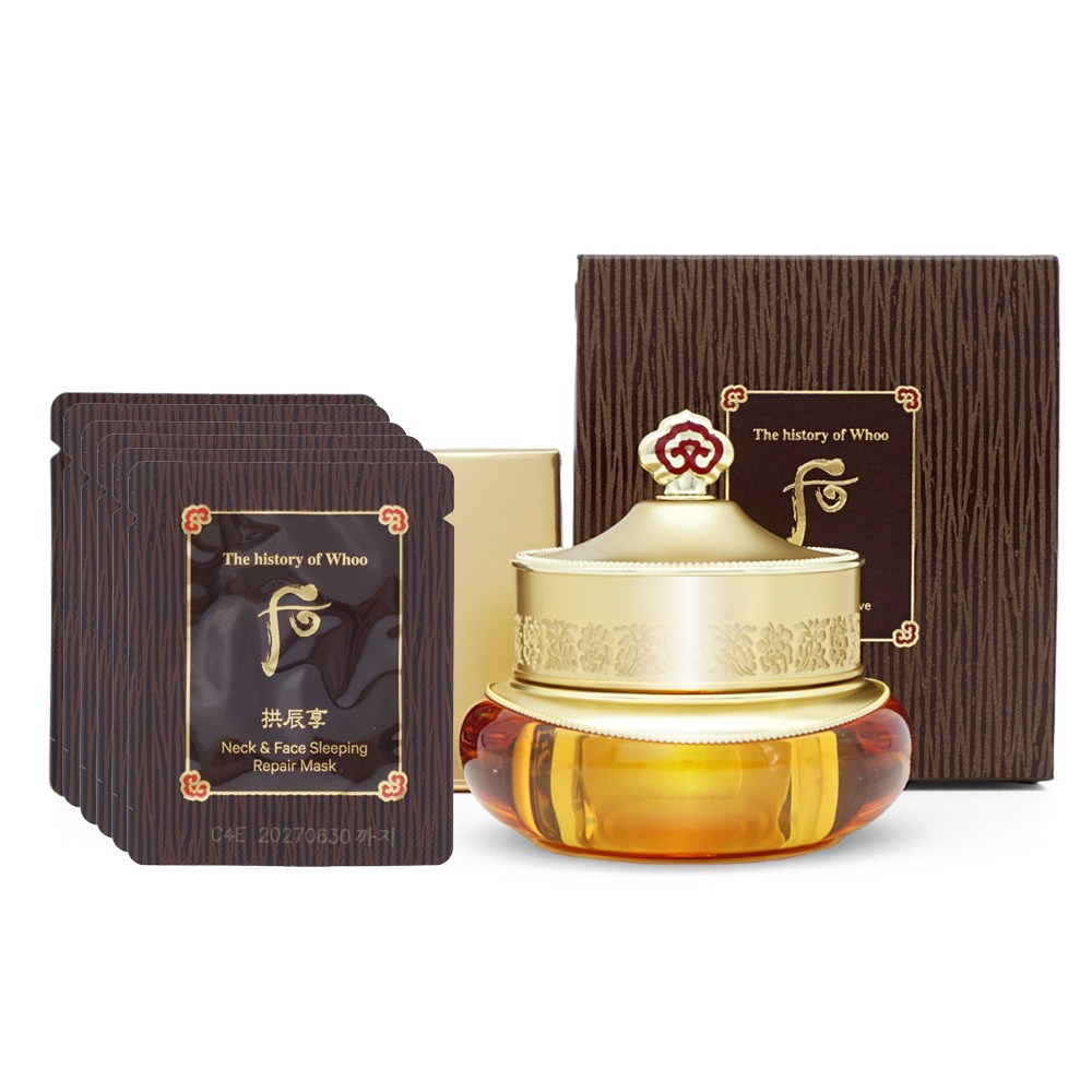 공진향 기앤진 아이크림20ml(21년11월까지) 43,500원