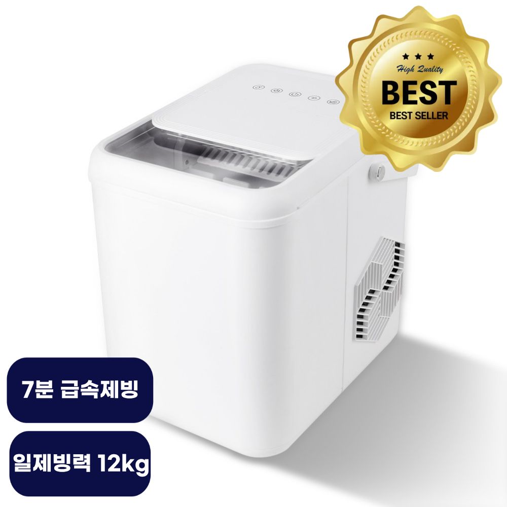 니코 7분급속제빙 캠핑용 가정용 제빙기 화이트, 화이트 91,000원