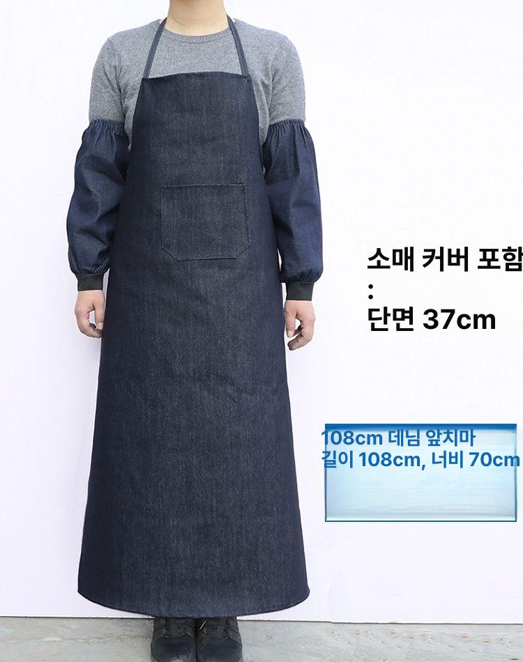 예초기앞치마 목공 방수 청바지 작업치마 캔버스 용접공 잔디깍기 작업 노동 13,500원