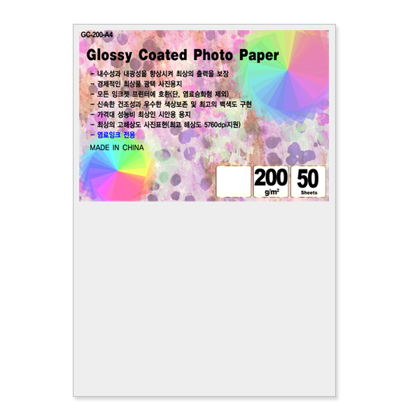 잉크미디어 광택 200g A4 50매 인화지 포토용지 사진용지 고광택 사진인화지 8,500원