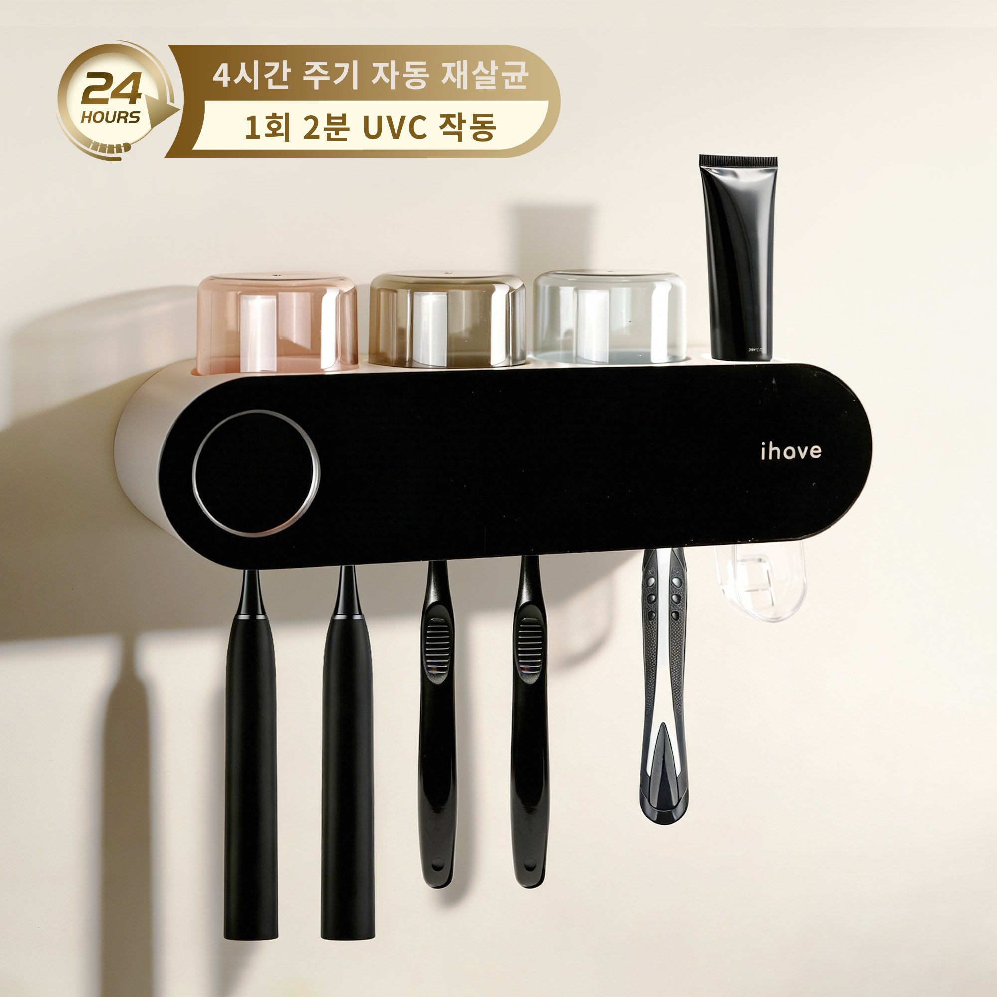 UV-C 스마트 가정용 칫솔 살균기 39,990원