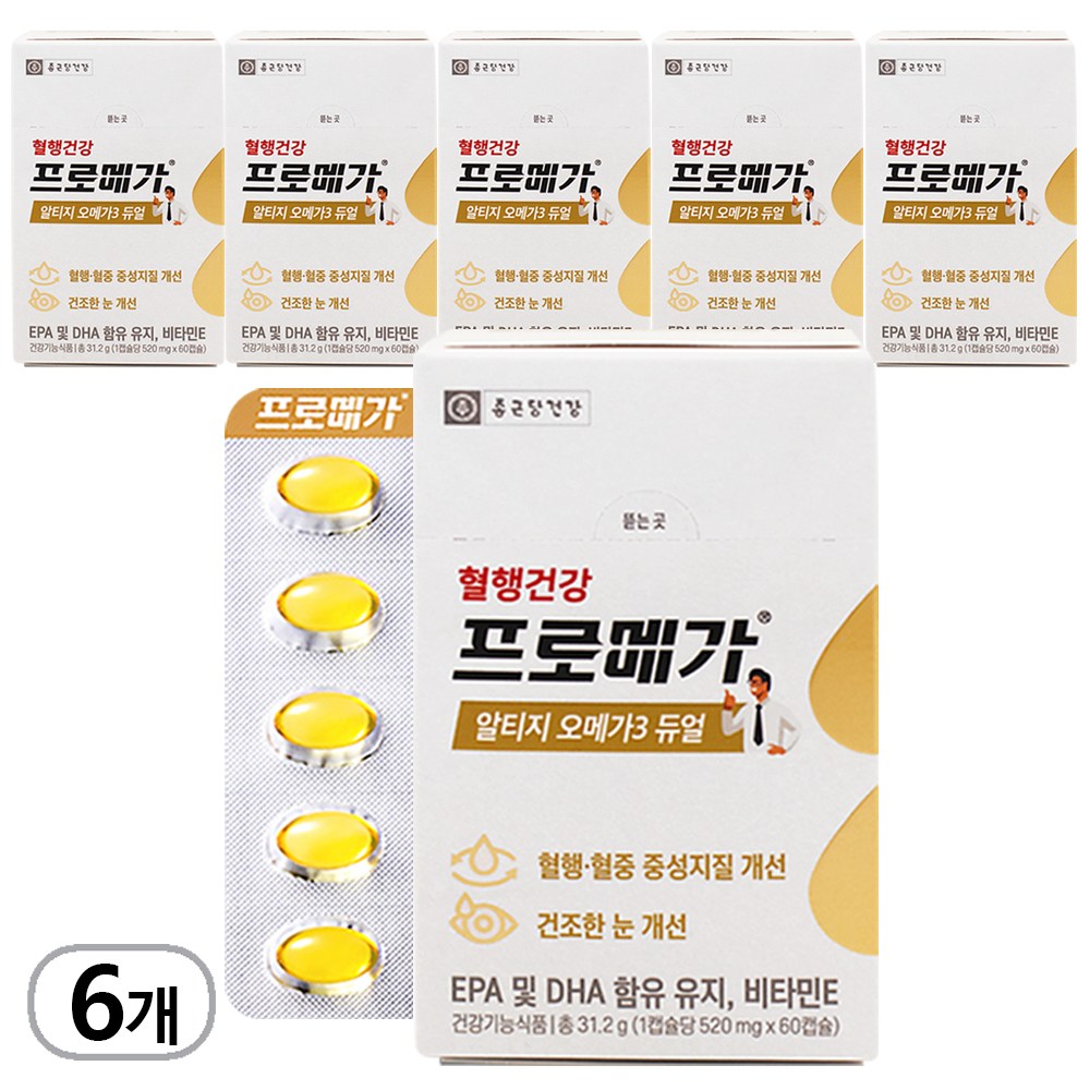 식 약 처 인증 알티쥐 오메가3 건조한 눈 개선 도움 rtg 오메가스리 알티지 혈행 오메가3리 소형 캡슐 종근당 건강 오메가쓰리 ( 사은품 비타민C 스틱 증정) 68,330원