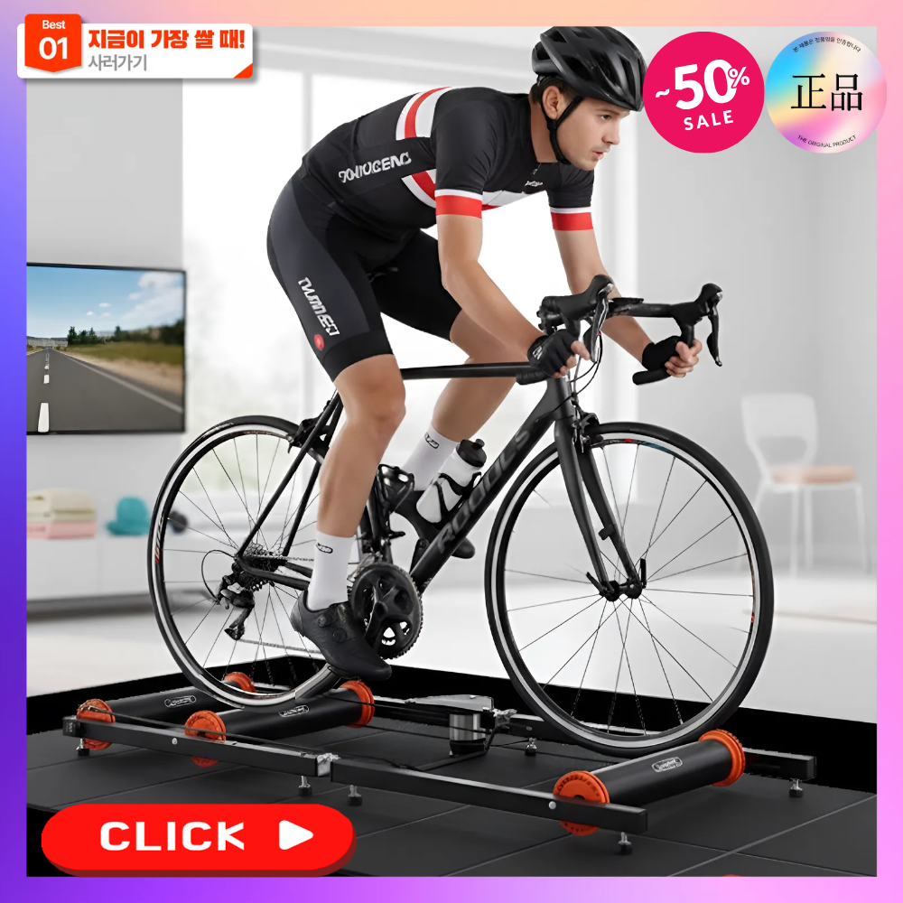 사이클레론 트레이닝 실내 연습용 사이클링 자전거 평 로라 롤러 트레이너 MTB 로드 거치대, 프리미엄, 1개 249,000원
