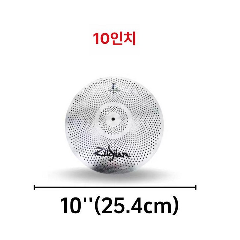 심벌즈 사일런트 음소거 합금 세트 라이드 드럼용 뮤트 하이햇 드럼 33,400원