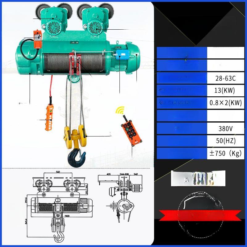 2톤 전동 호이스트 견인 체인블럭 크레인 리프팅, 1개, 10t 9m 강화형 2,537,600원