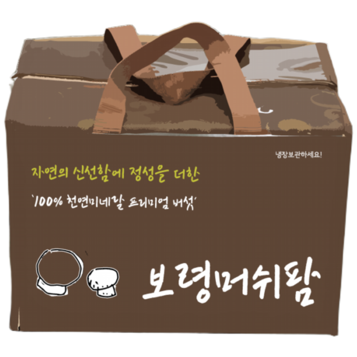 [보령머쉬팜]양송이버섯  특품 선물세트 32,000원