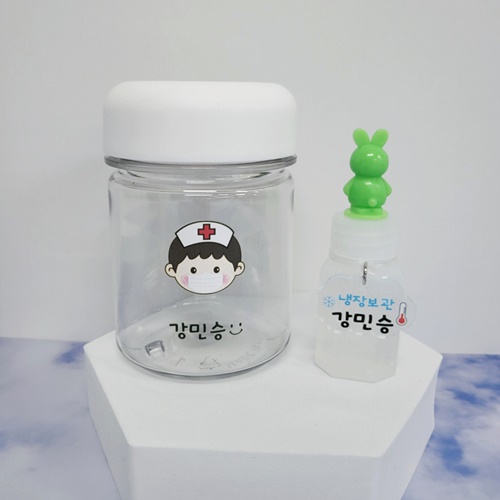 네임 약병케이스 약병이름표 어린이집 유치원 준비물 7,900원