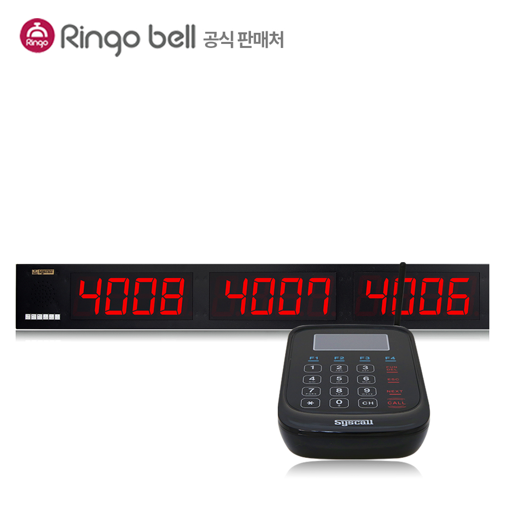 주문형 전광판 세트(1000단위 3칸표시) SR-4003SOM(가로형)+ST-5020 / 푸드코트 영화관 카페 음식점 외식업소 휴게소 주차장 880,000원