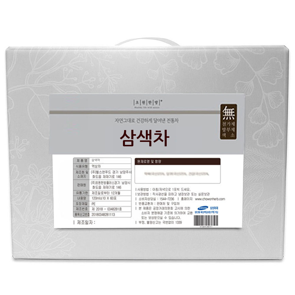 삼색차 60봉(계피+생강+대추) 주문즉시제조 64,840원