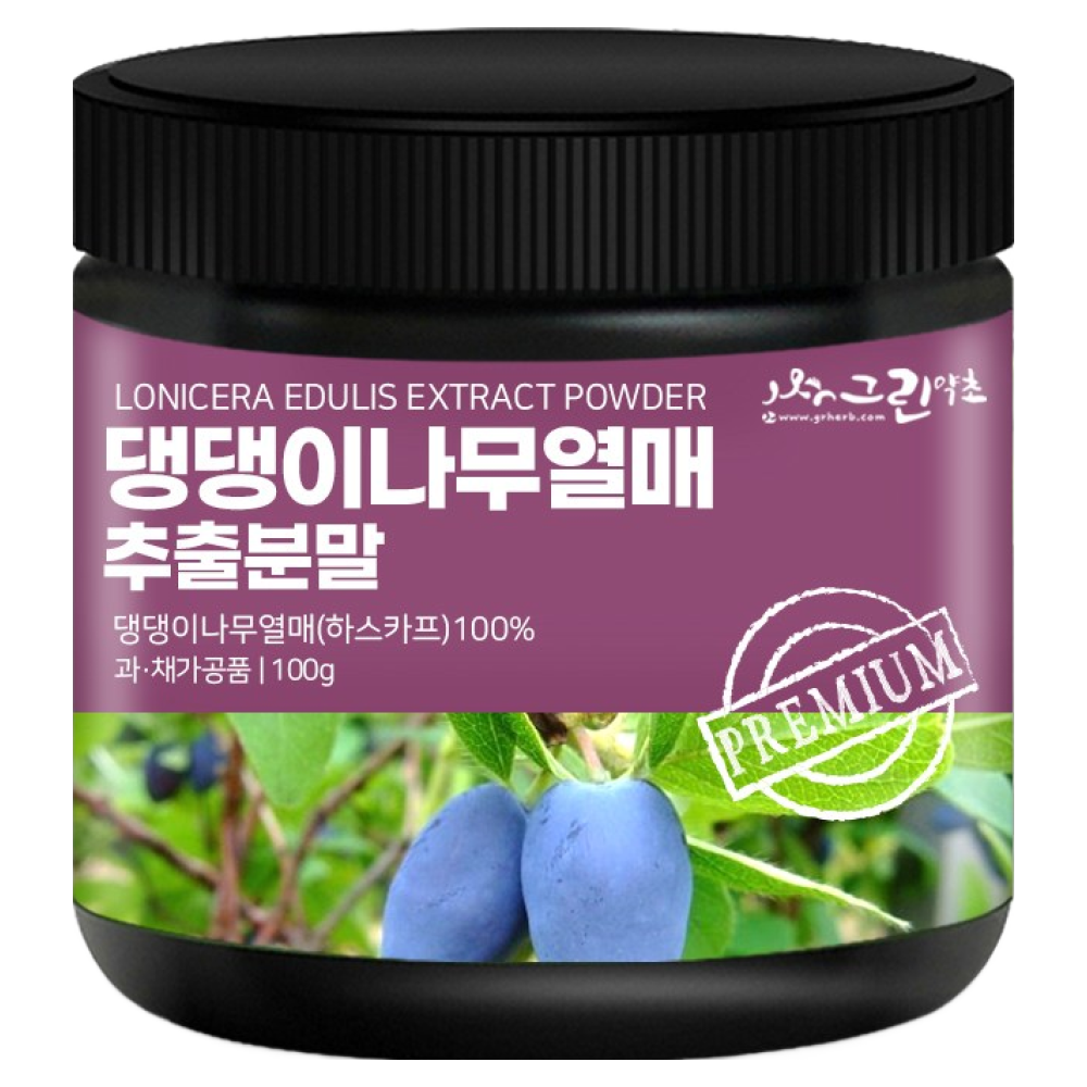 댕댕이나무열매 추출분말 100g 하스카프 하니베리, 100g, 2개 38,800원