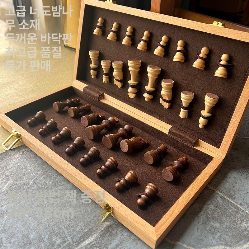 원목 선물 보드게임 24cm 접이식 체스판 x 가야체스 자기 24 체스 32,900원