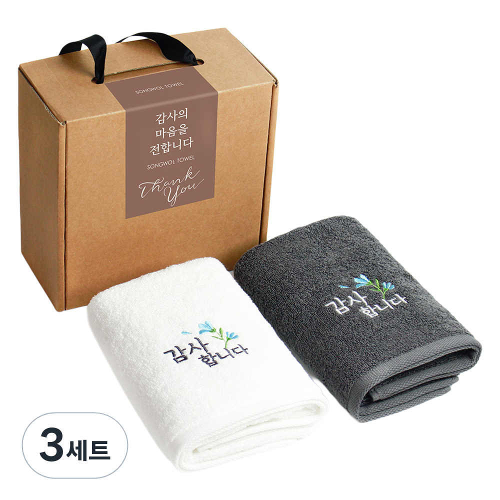 송월타월 감사 명절 칠순 팔순 조문 답례 호텔수건 130g 30수 면사 2종 세트 29,700원
