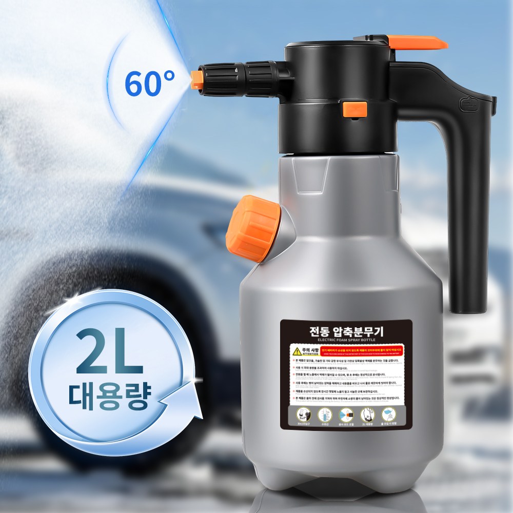 CozyTemp 전동 압축분무기 충전식 세차 청소용 원예용 고압 물뿌리개 자동분사분무기 35,800원