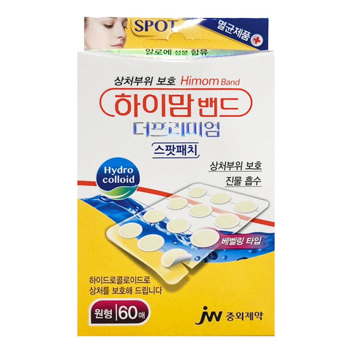 중외제약 하이맘밴드 더프리미엄 스팟패치 원형 60p 17,640원