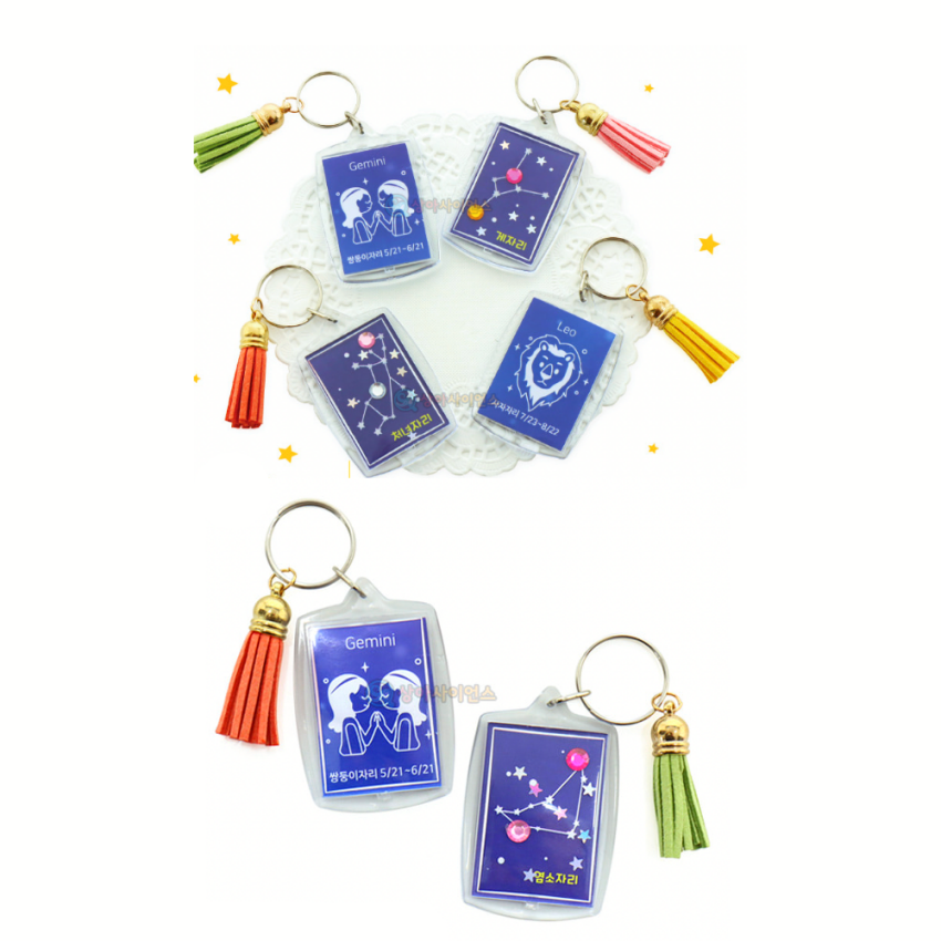 황도12궁 광섬유 별자리 무드등 만들기(12인세트) 17,320원