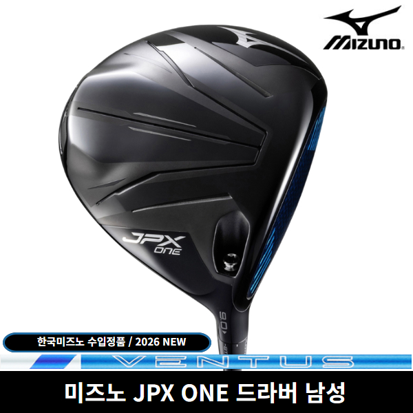 한국미즈노 JPX ONE 드라이버 남성 2026년 미즈노정품, 26 VENTUS BLUE FM D 9도 [S] 690,000원