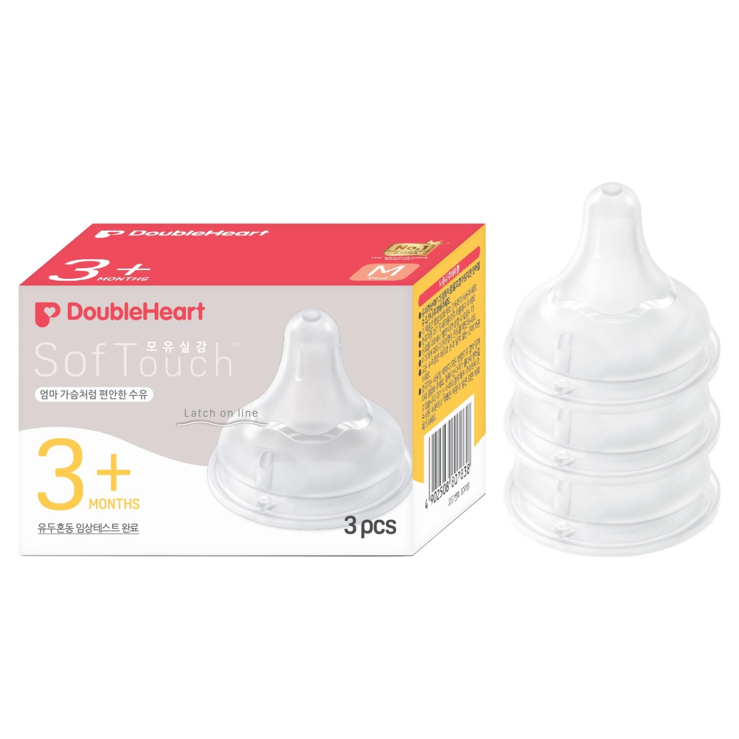 더블하트 모유실감 3세대 젖꼭지 3p 15,030원
