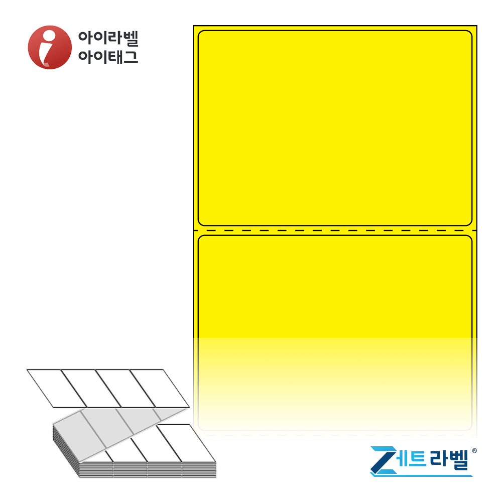 제트라벨 ZL8561YDT 85x60.5 바코드 라벨지 노란색 감열지 리본 불필요, 1칸, 4000개 82,300원