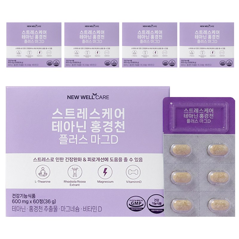 뉴웰케어 스트레스 케어 L테아닌 홍경천 플러스 마그D 긴장 완화 피로 개선 영양제 127,200원