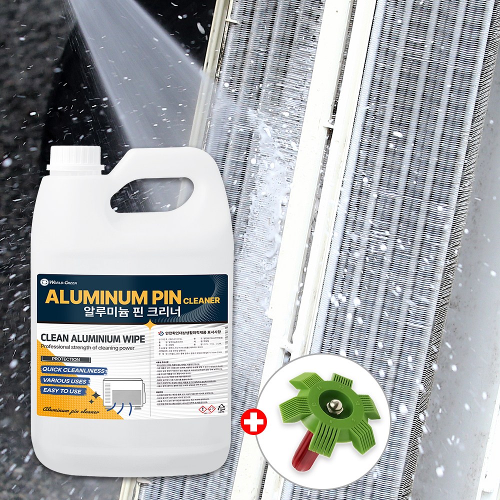 알루미늄핀 크리너 (에어컨 알루미늄 냉각핀 청소) 25,000원