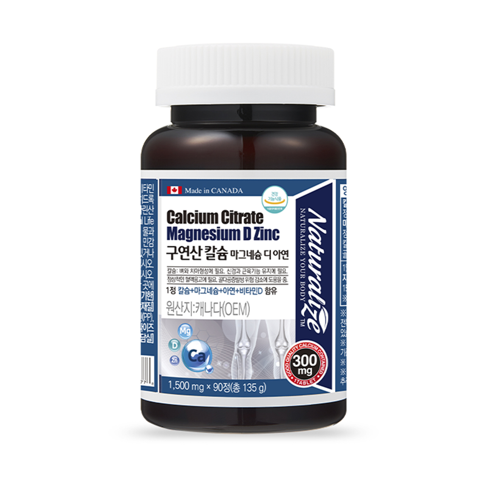 네추럴라이즈 구연산 칼슘 마그네슘 디 아연 14,890원