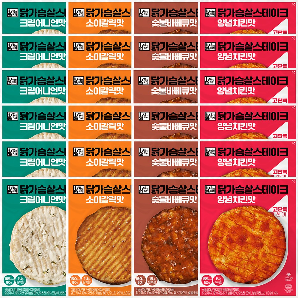 육식토끼 닭가슴살 스테이크 4종 혼합 60팩 47,900원