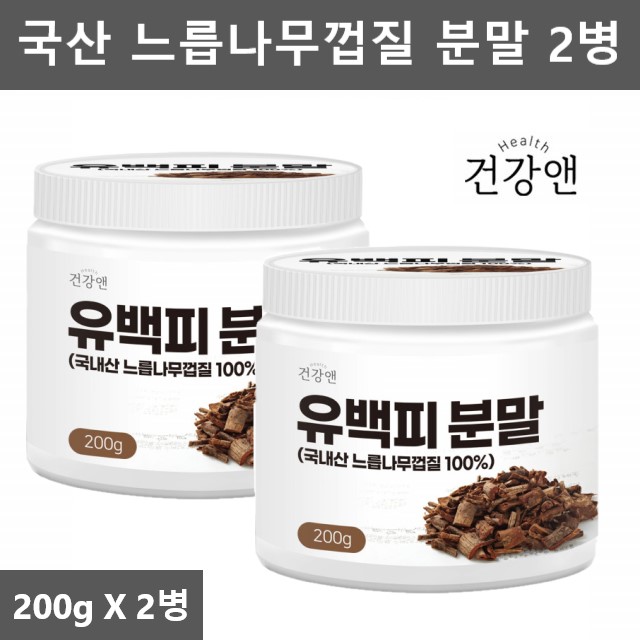유근피 가루 분말 느릅나무 껍질 가루 분말 유근피차 유백피 느릅나무차 느릅나무껍질차 200g 2통, 200g, 2개, 현재가 17,000원