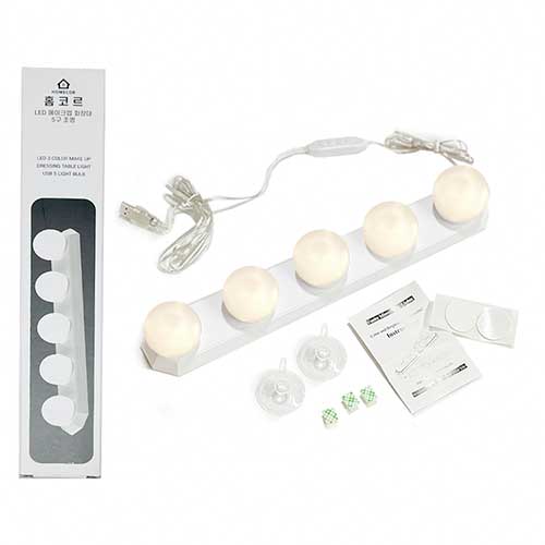 홈코르 LED 메이크업 화장대 5구 조명 32,900원