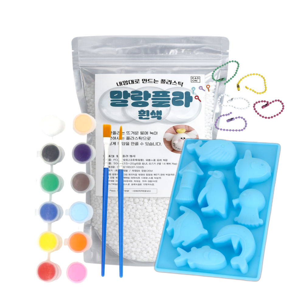 말랑플라 흰색 KC 물에 녹는 플라스틱 키링 만들기 9,680원