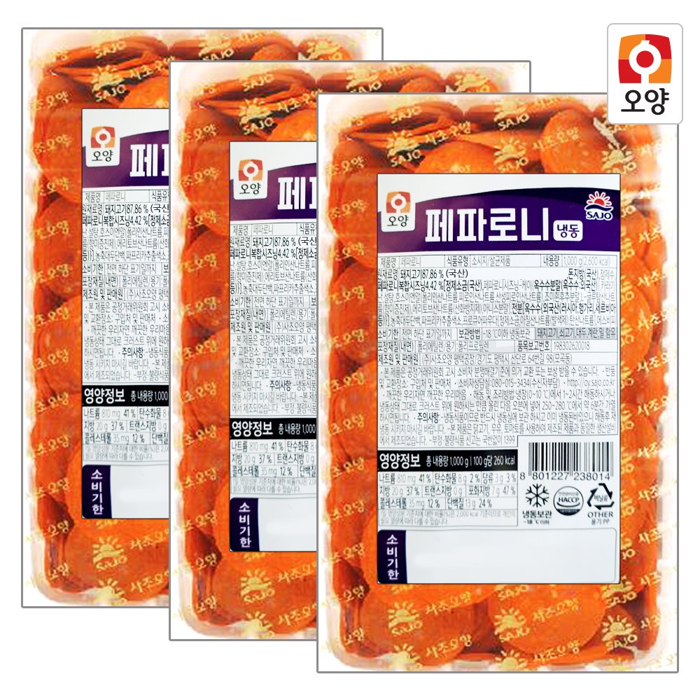 사조오양 페파로니 1kg 33,200원