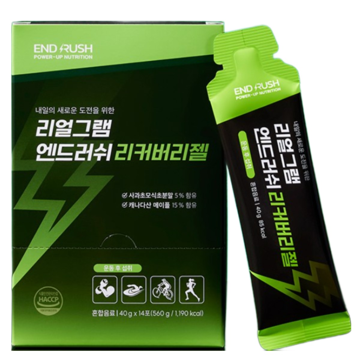 엔드러쉬 퀵 리커버리 운동 후 마시는 회복젤, 2박스, 14회분 39,790원