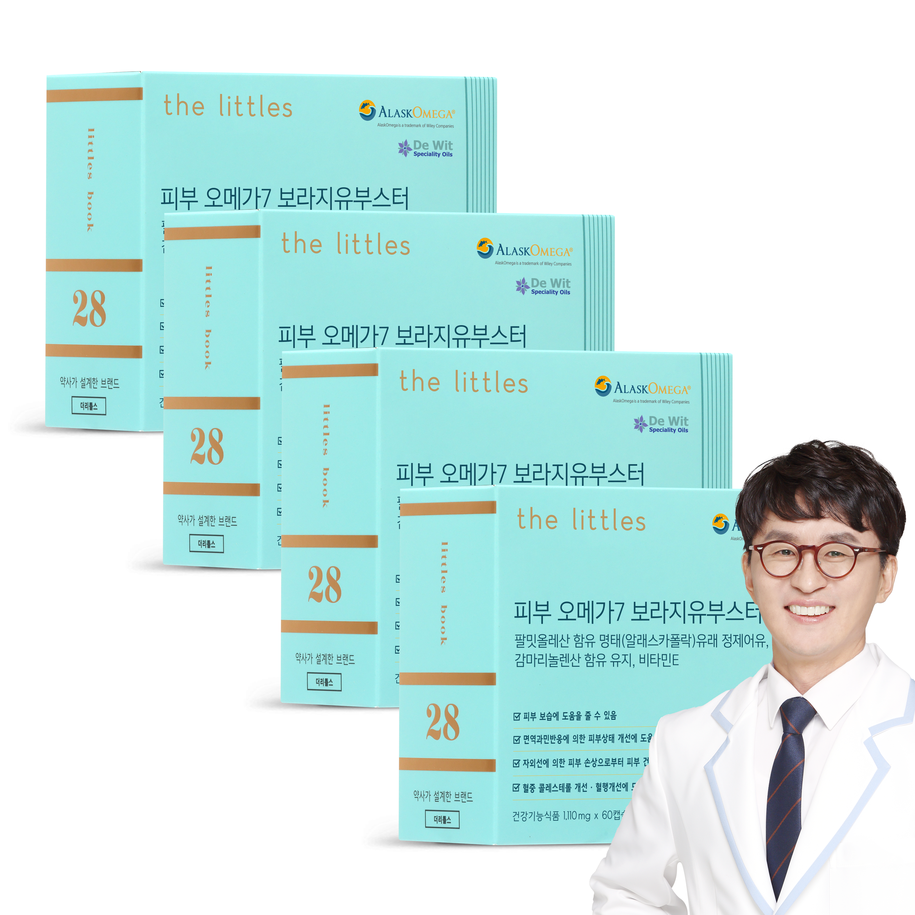 더리틀스 피부 오메가7 보라지유부스터 60캡슐 4개월분 4BOX, 4개, 60정 156,000원