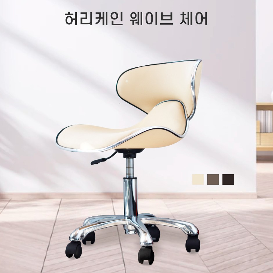 네일퀸 허리케인 웨이브 체어 네일샵 의자 패디의자 뷰티샵 인테리어 네일가구+사은품 103,000원