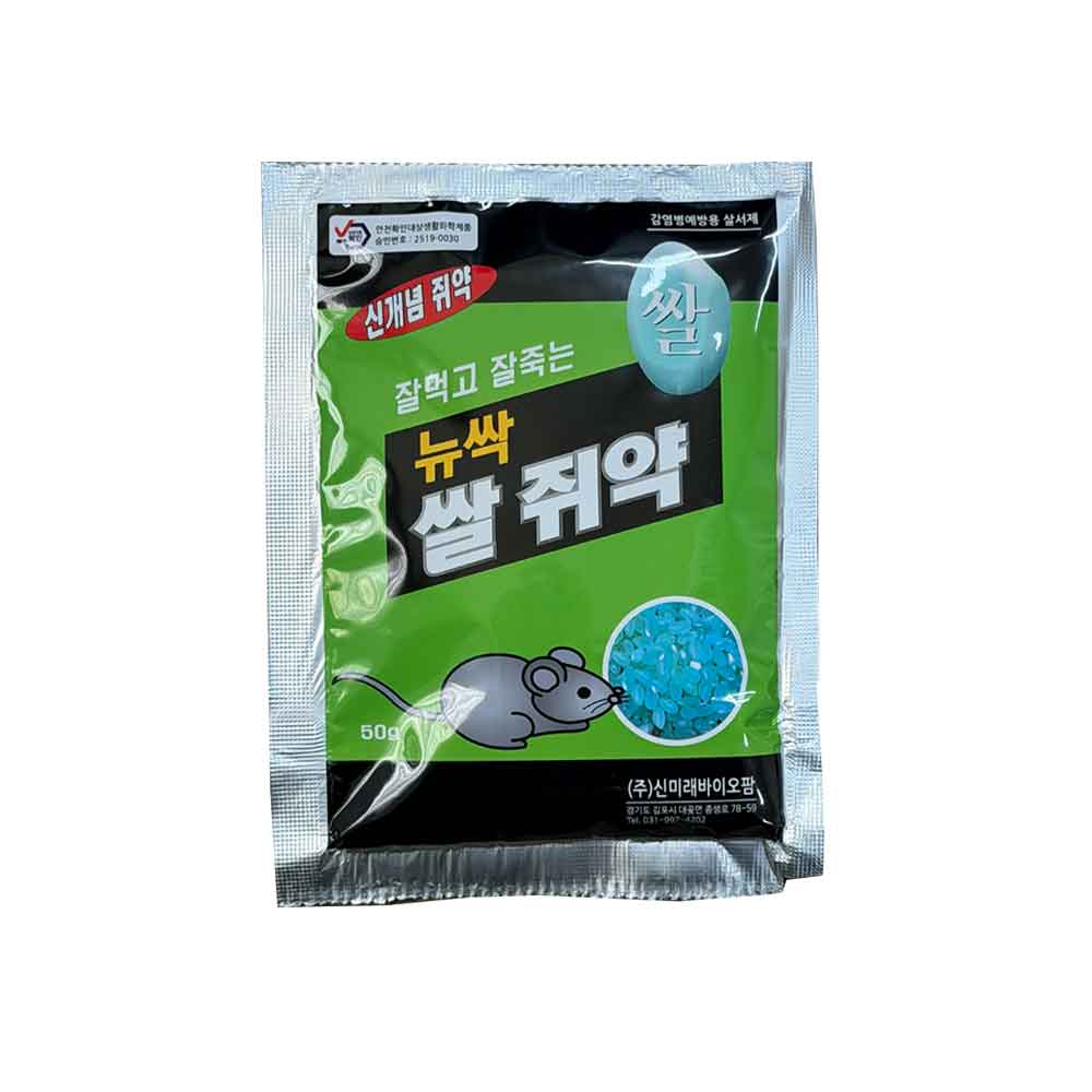뉴싹 쥐싹 쌀쥐약 50g 8,800원