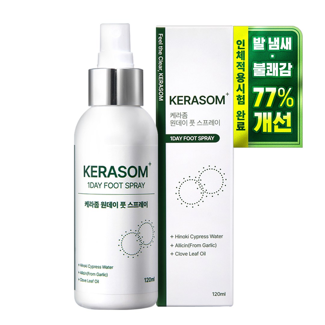 케라좀 원데이 풋스프레이, 1개, 1개입 45,500원