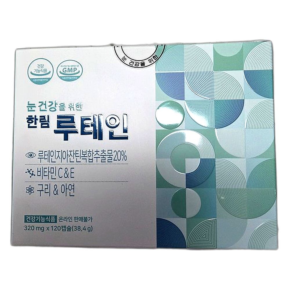 눈 건강 지키는 루테인 지아잔틴 영양제 남녀노소 120캡슐, 1개 54,260원