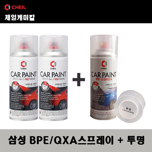 삼성 BPE QXA 비안코펄(2개가 한세트) 스프레이 + 투명스프레이 자동차 도색 차량용 카페인트, 1개 33,000원