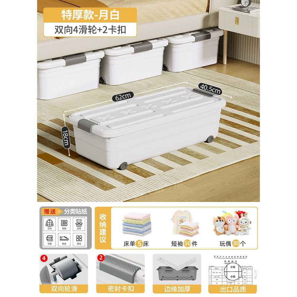 슬라이딩 리빙박스 긴박스 다용도 옷 수납함 의류 침대밑 대용량 공간 활용 19,900원